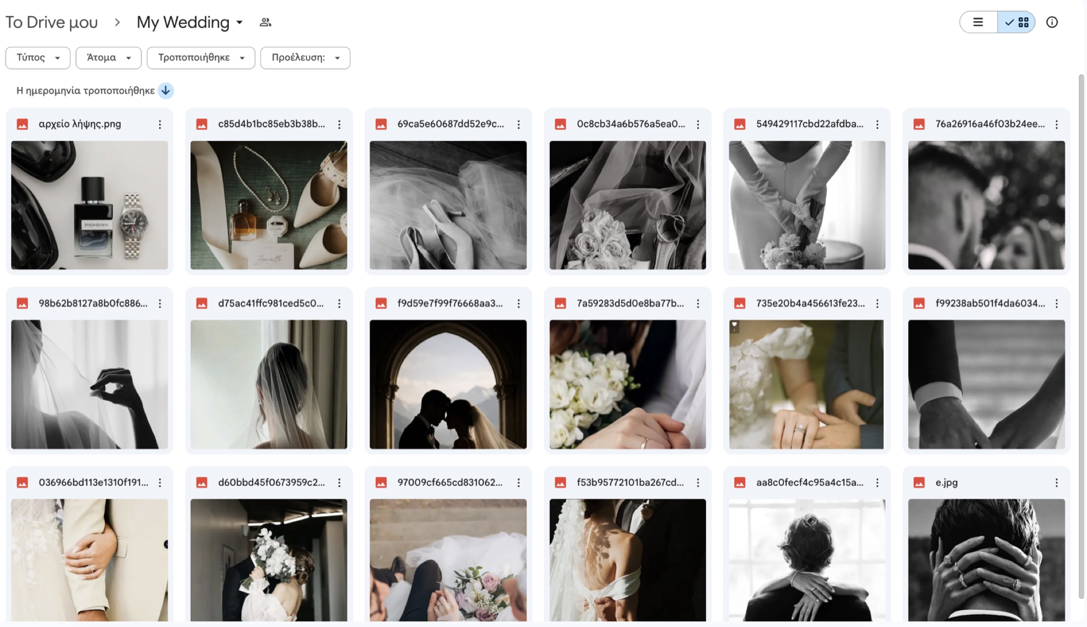 Google Drive